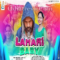 Lahari Baby - Sambalpuri Song